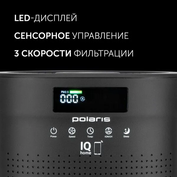 Увлажнитель воздуха Polaris 4050 3 Увлажнитель воздуха Polaris 4050 3