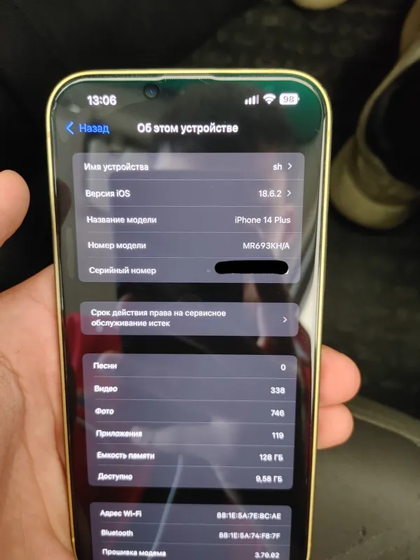 iPhone 14 Plus 128 86%