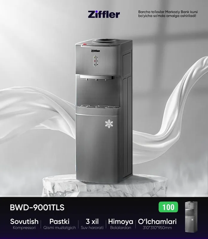 Кулер для воды Ziffler — фото 2