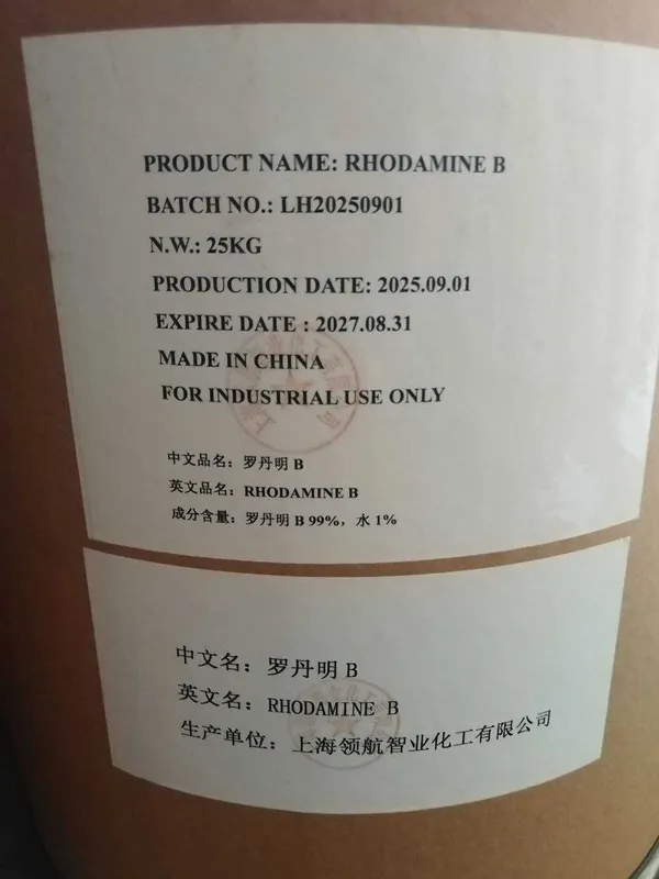 Родамин Б (Rhodamine B) 99% органический краситель в бочках по 25 кг