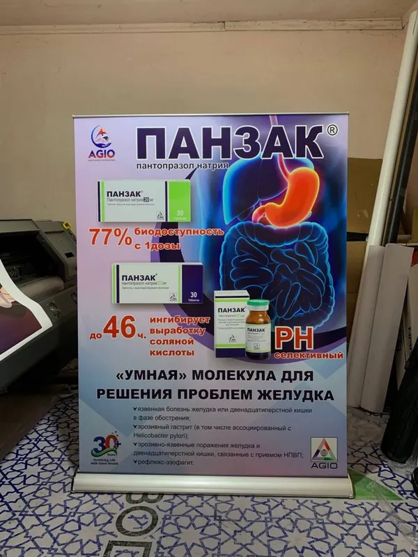 Rollup 19$, roll-up, roll up, ролап, роллап, роллуп 7 Rollup 19$, roll-up, roll up, ролап, роллап, роллуп 7