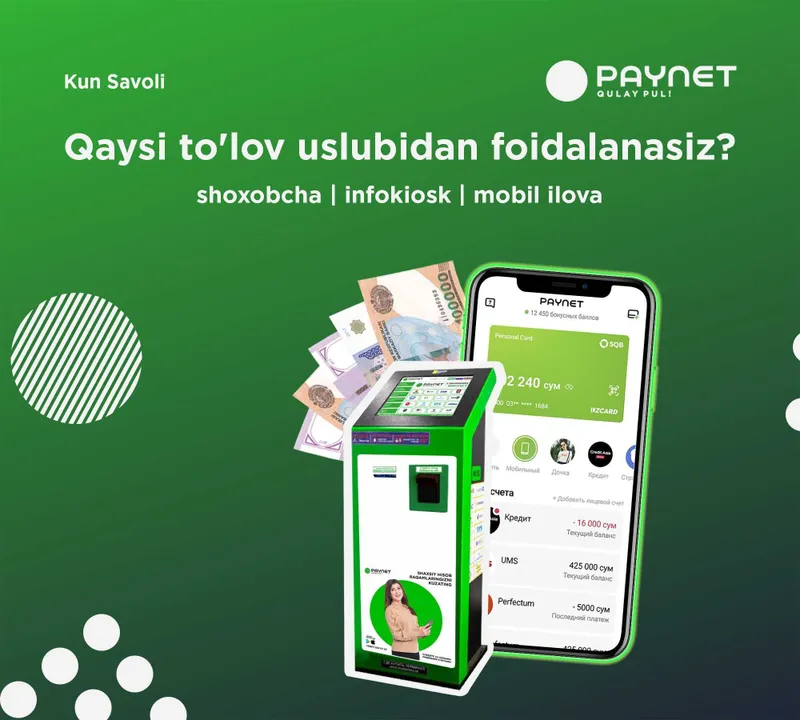 Платежи, терминал, банкомат и инфокиоск Paynet Платежи, терминал, банкомат и инфокиоск Paynet
