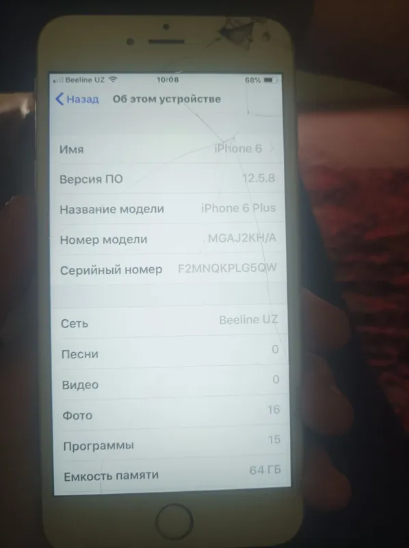 Ip 6+ hotira 64 gb batarey 100 usln orqa kamera qimirlaydi obmen hambo 3 Ip 6+ hotira 64 gb batarey 100 usln orqa kamera qimirlaydi obmen hambo 3