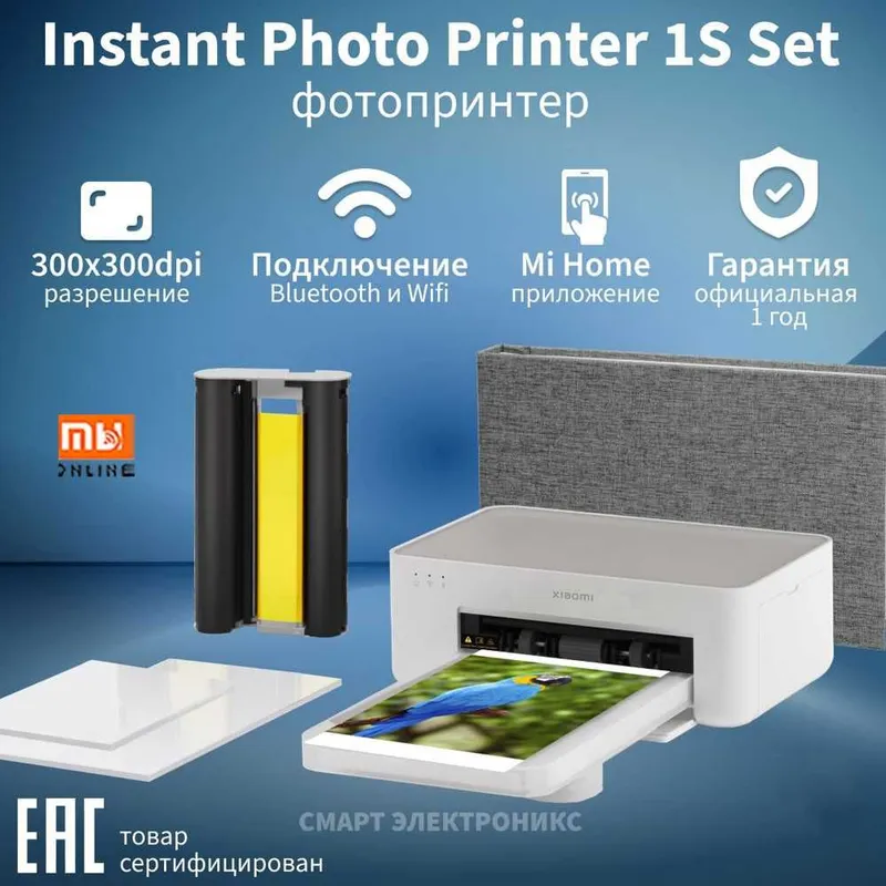 Фотопринтер Xiaomi Instant Photo Printer 1S Set (EU) 1 Фотопринтер Xiaomi Instant Photo Printer 1S Set (EU) 1