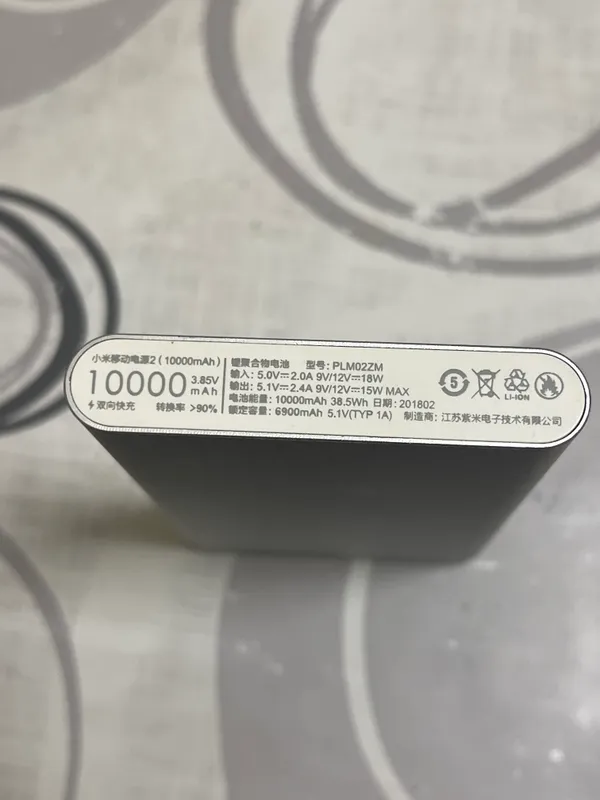 Powerbank 10000mAh — фото 1