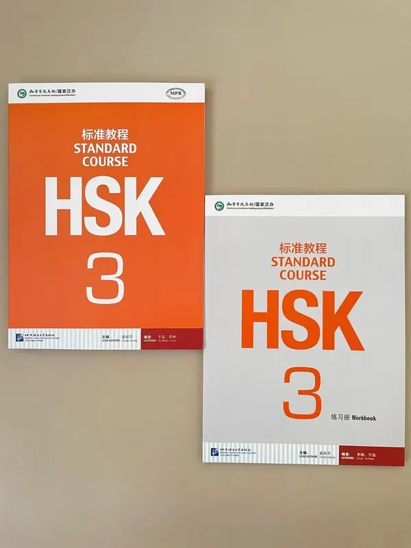 Книга hsk 3 (hsk 3 kitobi)