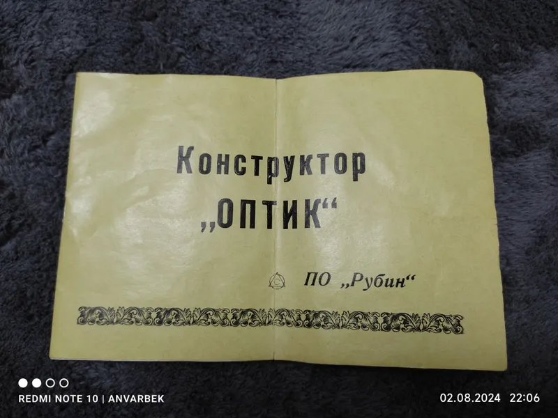 Конструктор «Оптик»! (микроскоп-телескоп) — фото 1