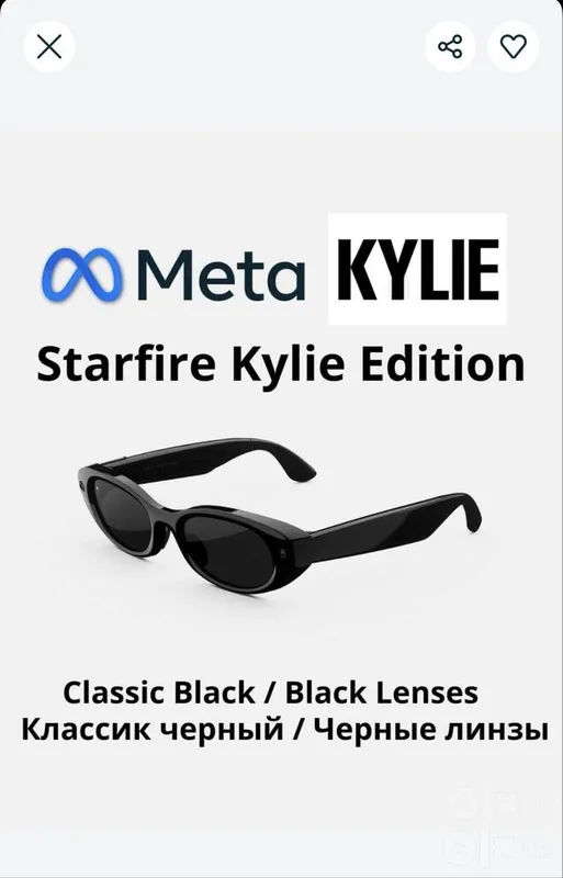Meta Starfire Kylie Edition — Classic Black 3 Meta Starfire Kylie Edition — Classic Black 3