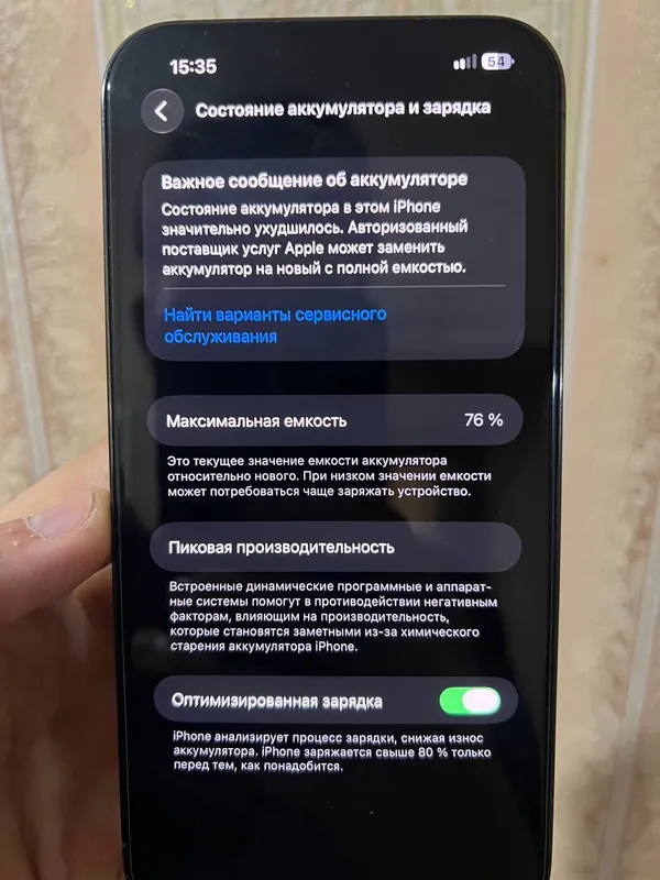 Iphone 13 Pro max 76% 256gb 6