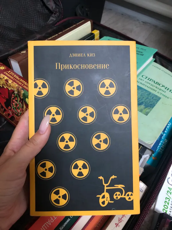 Современная литература