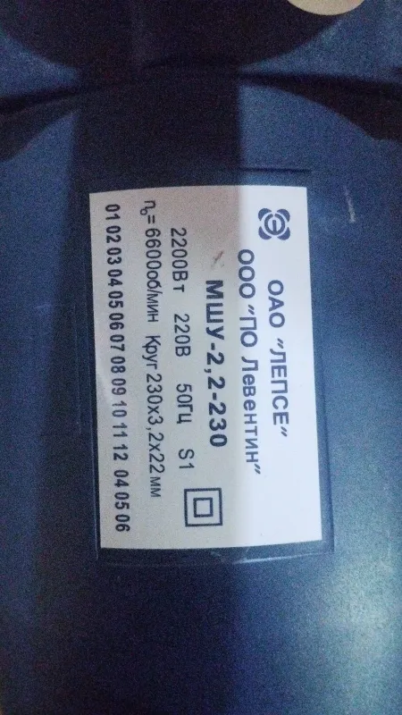 Balgarka Lepse МШУ yangi hali ishlatilmagan — фото 2