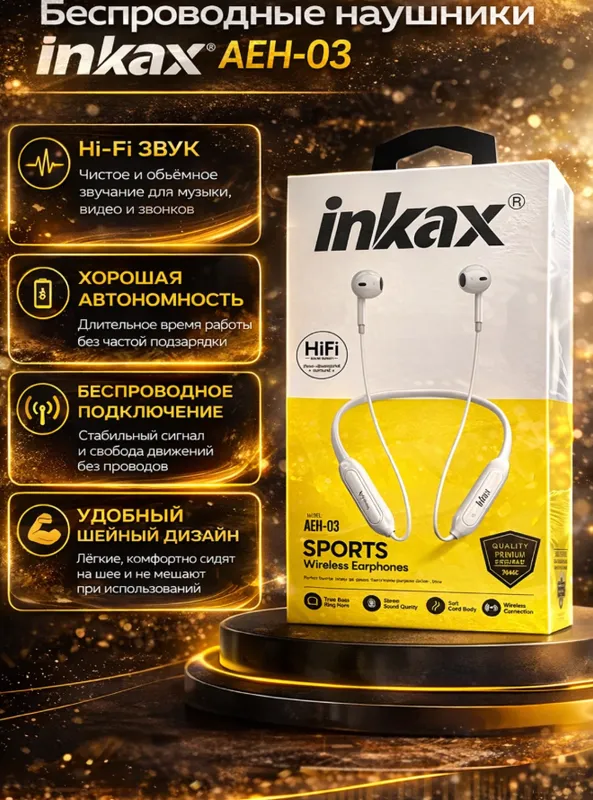 Naushnik Bluetooht Inkax AEHO3 Black