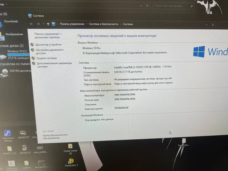 Моноблок Lenovo V30a 24 IIL белый сборка 3 Моноблок Lenovo V30a 24 IIL белый сборка 3