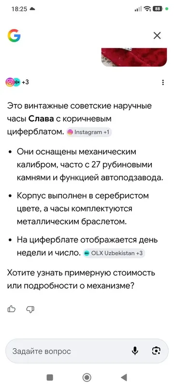 Часы механические автоподзавод Слава 27 камней двойной календарь СССР 8