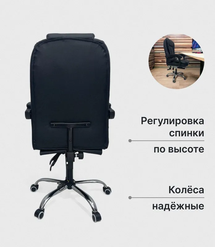 Акция! Кресло MERS 7888 для офиса и дома, РАСПРОДАЖА! — фото 3 Акция! Кресло MERS 7888 для офиса и дома, РАСПРОДАЖА! — фото 3
