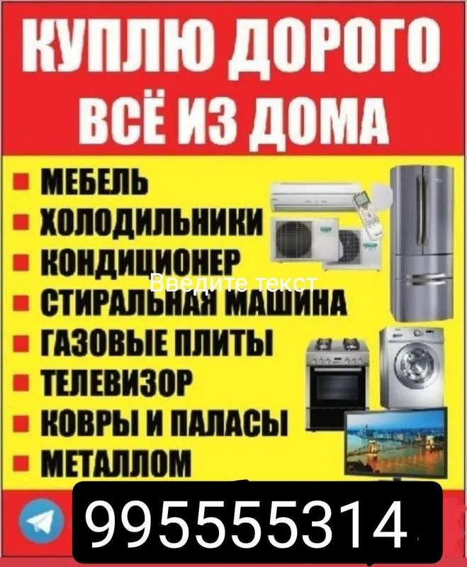 eski mebillar