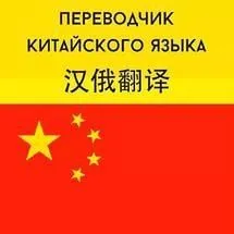 Апостиль легализация перевод переговоры оформление — фото 2