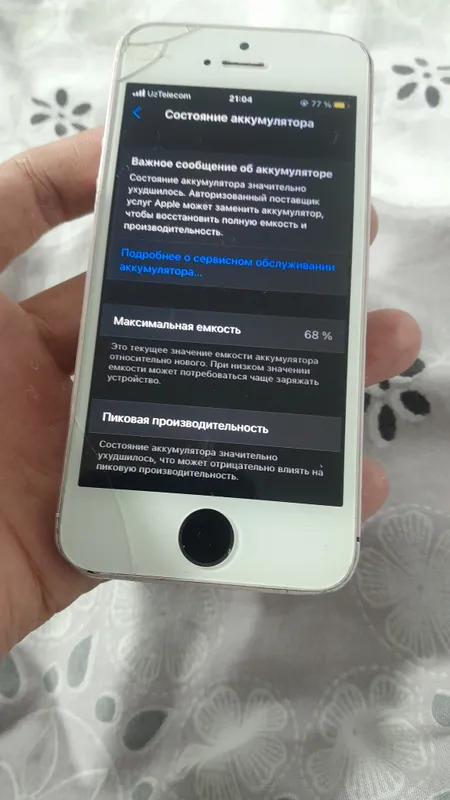 iphone 5 see yani see 2016 3