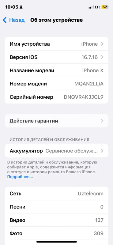 iPhone x 90$ yana kelishtiramiz 6 iPhone x 90$ yana kelishtiramiz 6