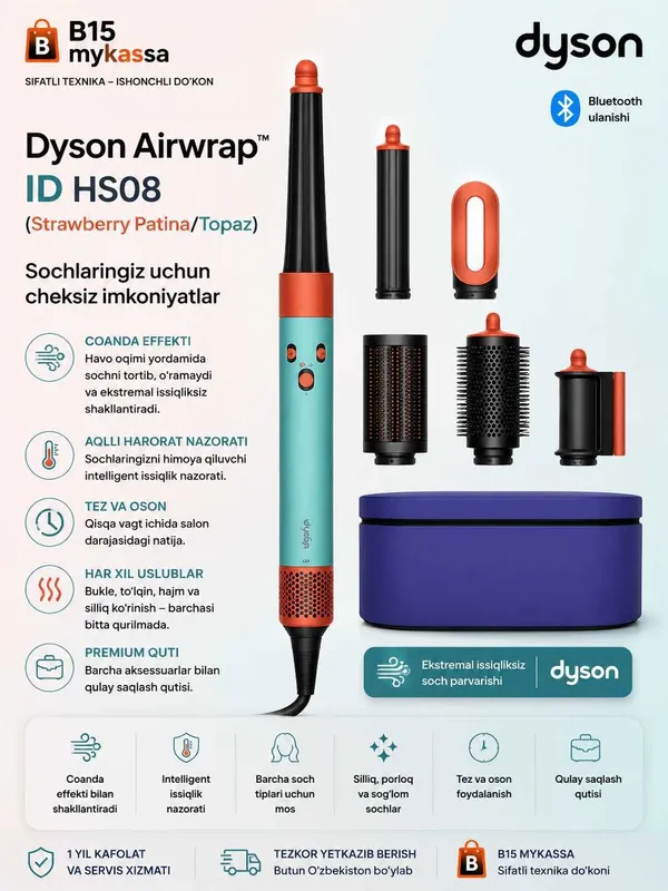 Dyson Airwrap™ ID HS08 (Strawberry Patina/Topaz) / Dastavka / New Dyson Airwrap™ ID HS08 (Strawberry Patina/Topaz) / Dastavka / New