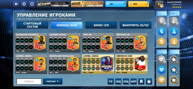 270 min 3