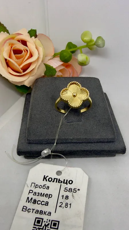 Kolso vancliff 585 proba ozbekiston