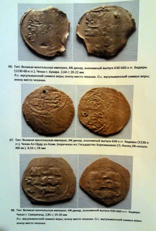 Антикварные Динары Золотые 3