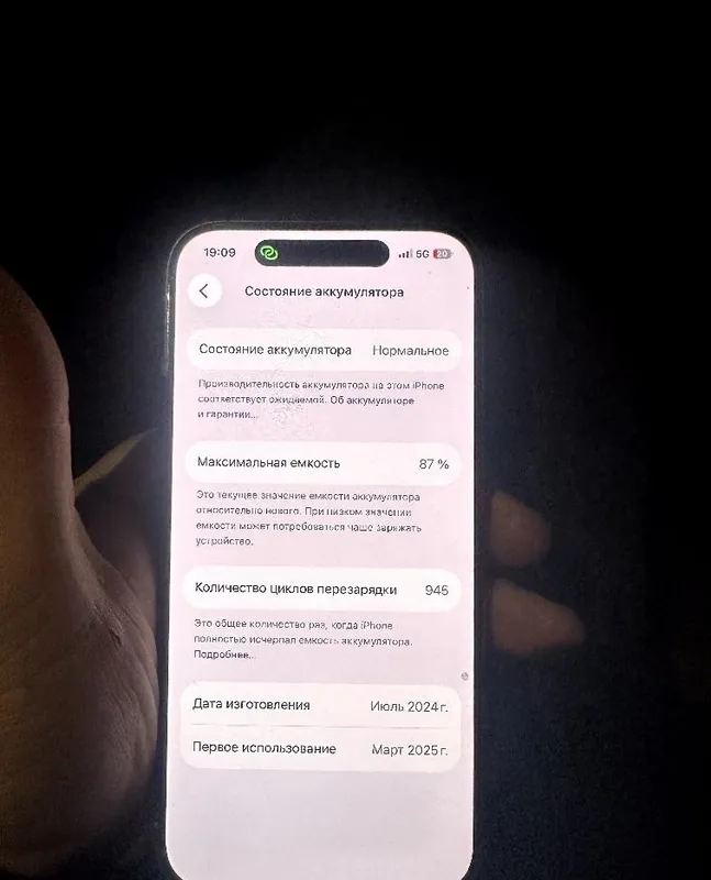 iPhone 15 Pro, 128 ГБ 1 iPhone 15 Pro, 128 ГБ 1