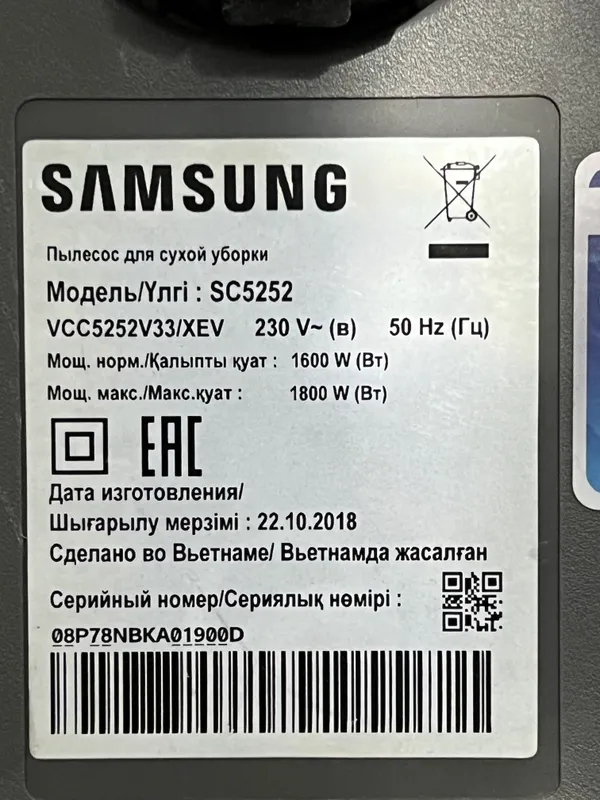 Пылесос Samsung SC5252 9 Пылесос Samsung SC5252 9