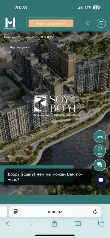 Продаётся квартира с гаражом ЖК «SOY BOYI» (бизнес-класс) 1