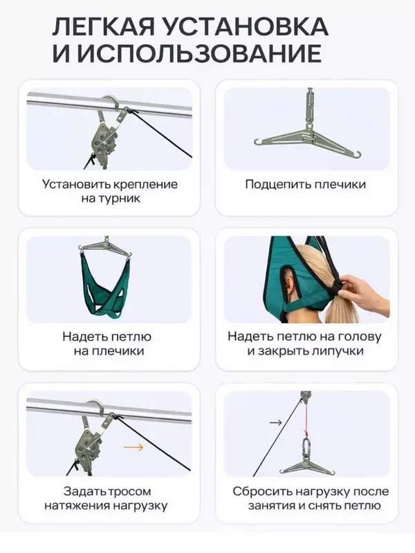 Yuz uchun tabiiy lifting, Ilgak Glisson umurtqa pog'onasi uchun — фото 2