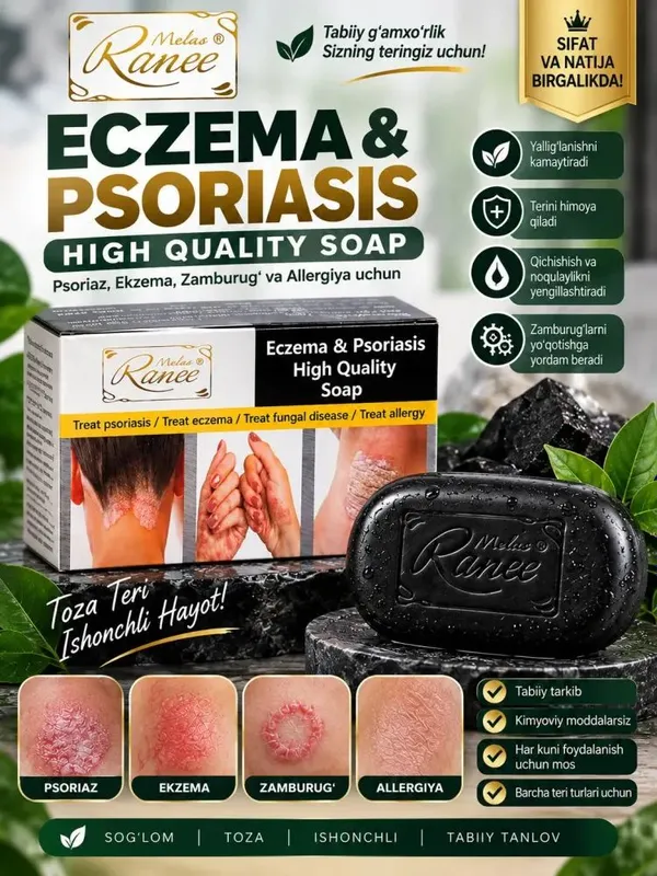 Ekzema va Psoriaz uchun yuqori sifatli sovun 4 Ekzema va Psoriaz uchun yuqori sifatli sovun 4