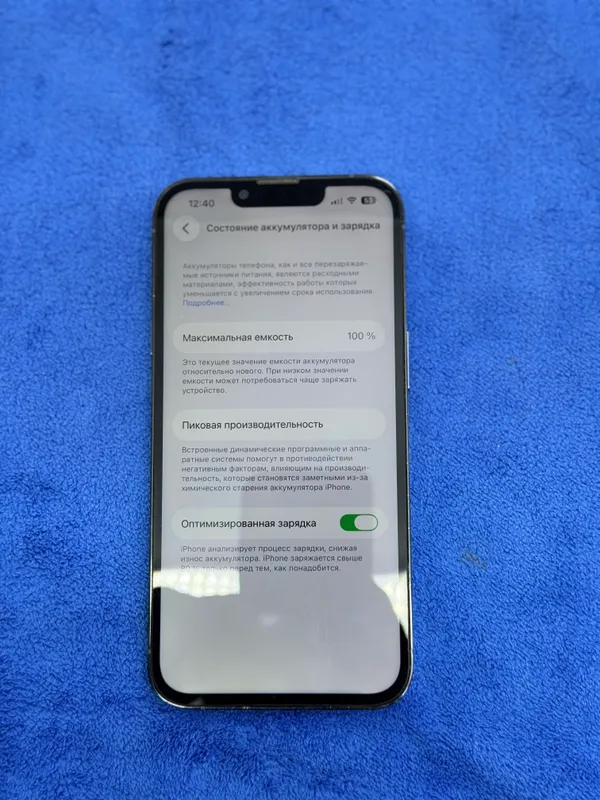 Iphone 13 Pro срочно 4 Iphone 13 Pro срочно 4