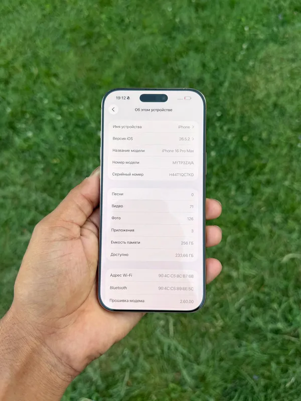 iPhone 16 pro max 2
