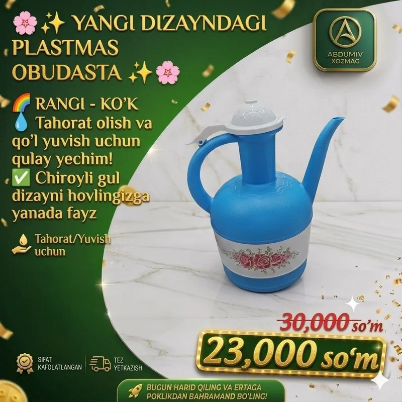 ko'k rangli PLASTMAS OBDASTA - ABDUMIV XOZMAG 1 ko'k rangli PLASTMAS OBDASTA - ABDUMIV XOZMAG 1