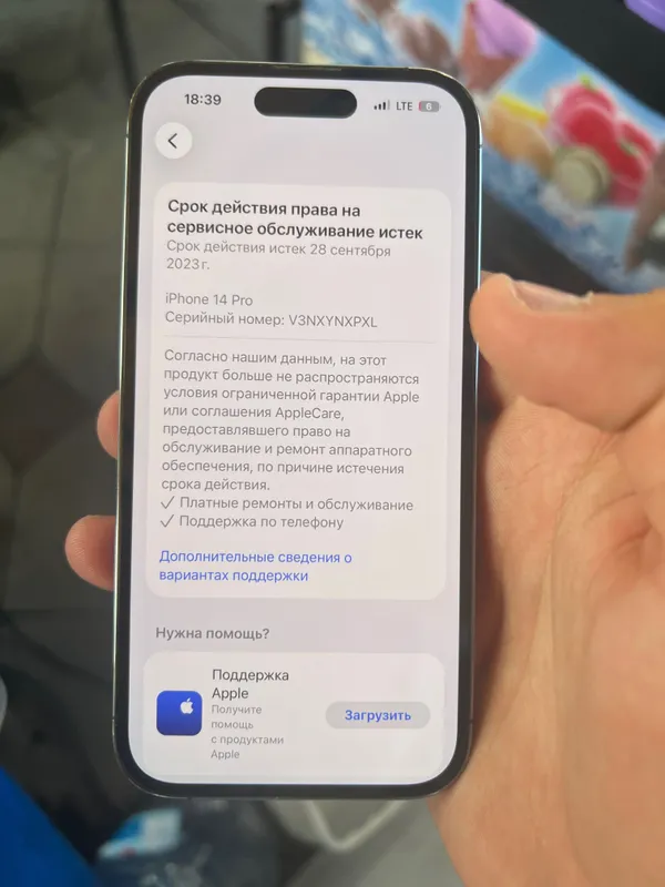 iPhone 14 Pro, телефон с iCloud 8 iPhone 14 Pro, телефон с iCloud 8