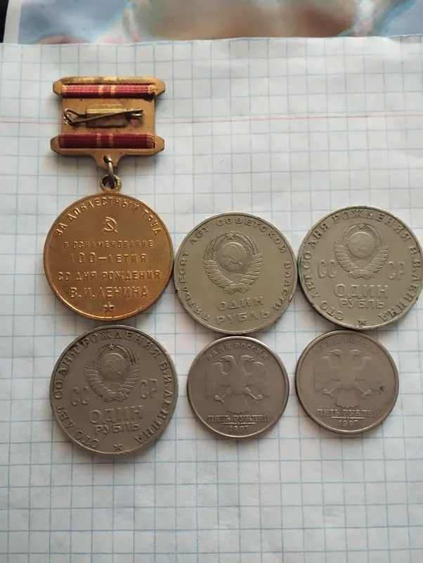 Орден Медаль и Механический Соат сотилади Орден медаль продаеться!!! — фото 1