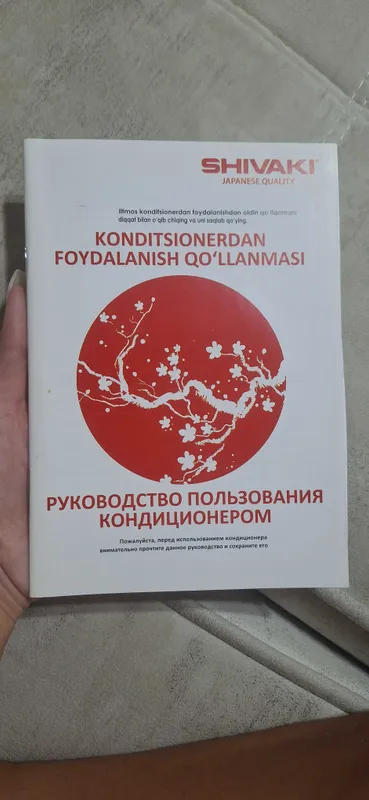 Продам кондиционер Shivaki (размер 18) 2 Продам кондиционер Shivaki (размер 18) 2