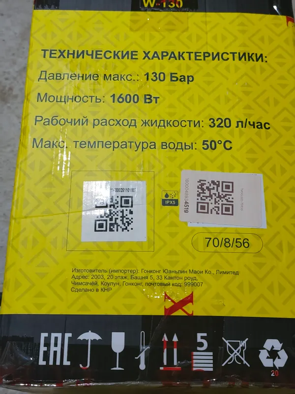 Karcher состояние как новое 2
