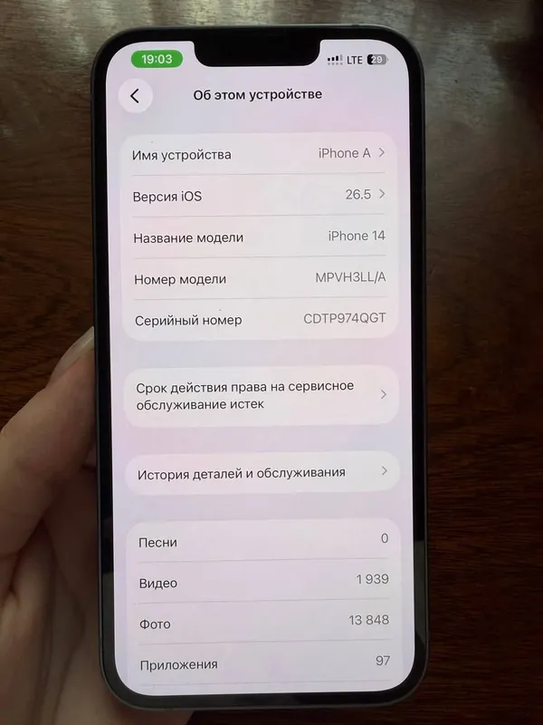 iPhone 14 3 iPhone 14 3