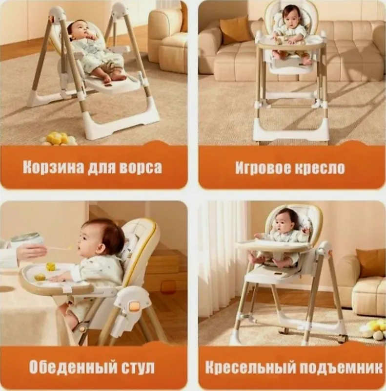 СУПЕР СКИДКА Детский стульчик для кормления — фото 3
