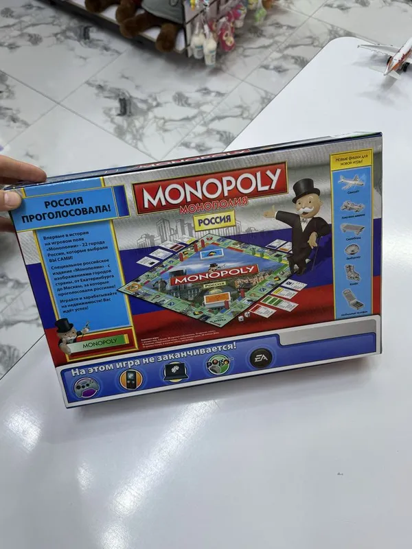 Монополия Россия 8+ ( 2-6) игроков Качество хороше Castrum Toys — фото 1 Монополия Россия 8+ ( 2-6) игроков Качество хороше Castrum Toys — фото 1