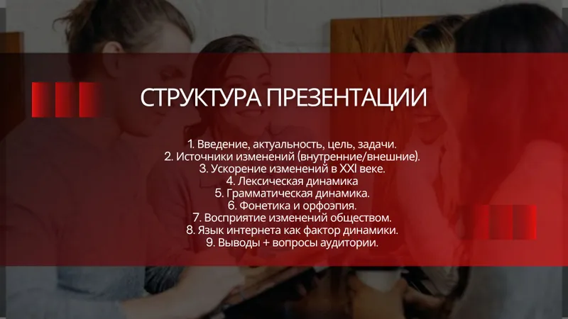 Профессиональный дизайн презентаций на заказ. — фото 1
