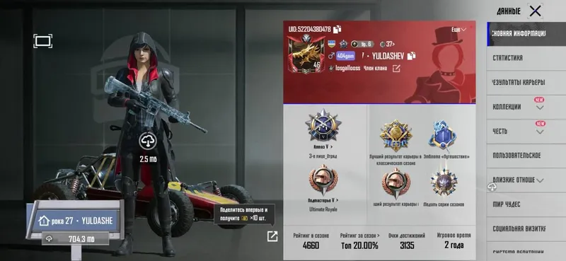pubg akaunt led3 — фото 4