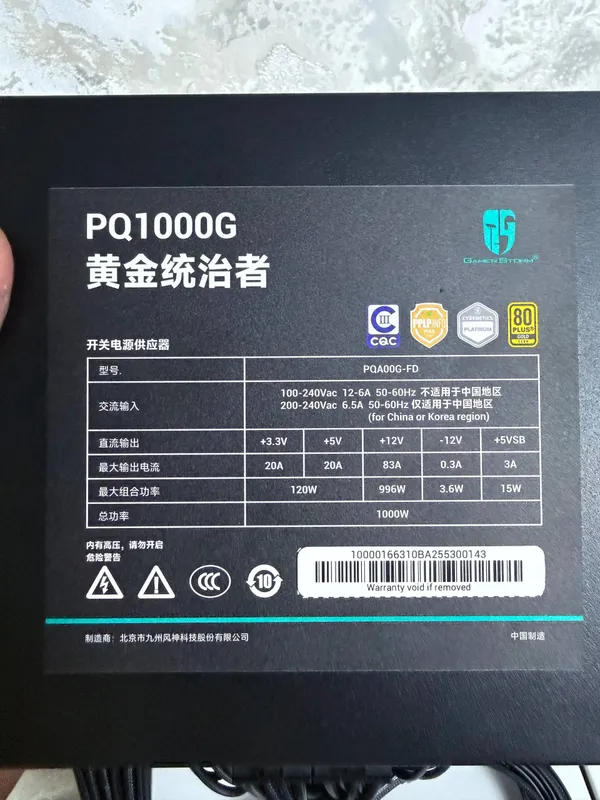 Deepcool 1000 Vt 80+ Gold quvvat bloki 4