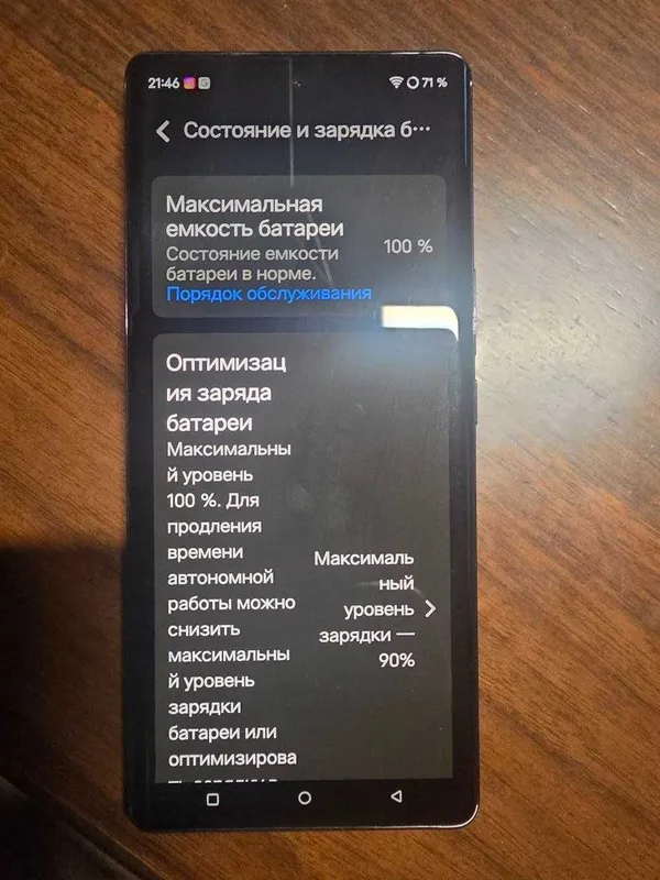 vivo v 30 e 5 G 8+8 оперативная память. 256 основная память. 3 vivo v 30 e 5 G 8+8 оперативная память. 256 основная память. 3