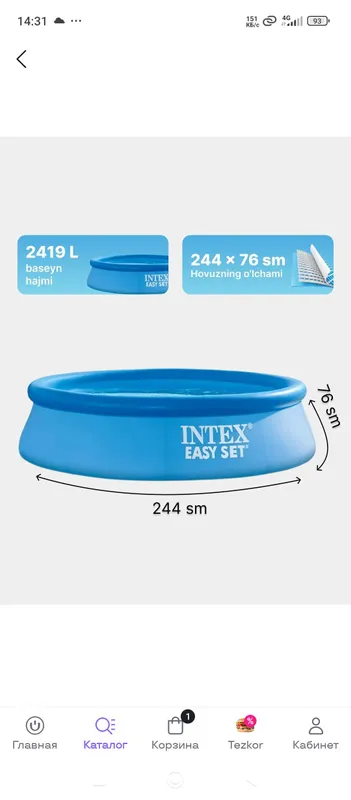 INTEX EASY SET basseyn INTEX EASY SET basseyn