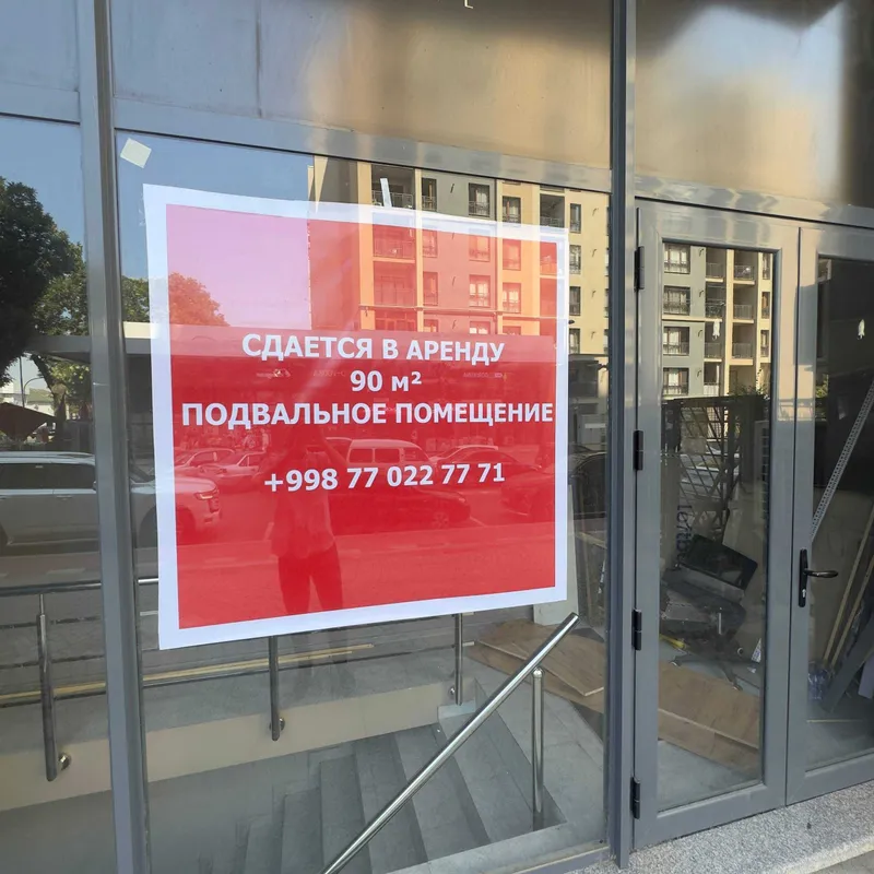 Аренда подвальное помещение 1