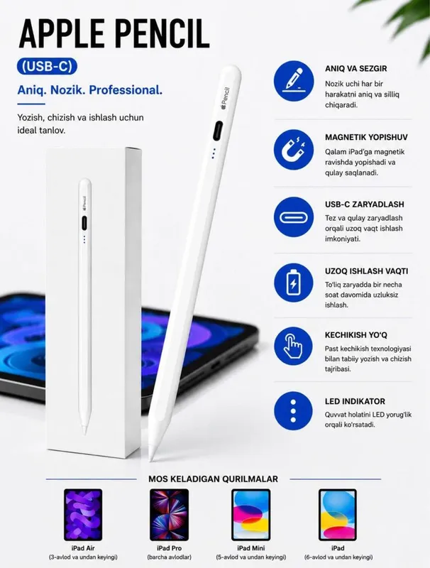 Pencil удобный стилус для iPad