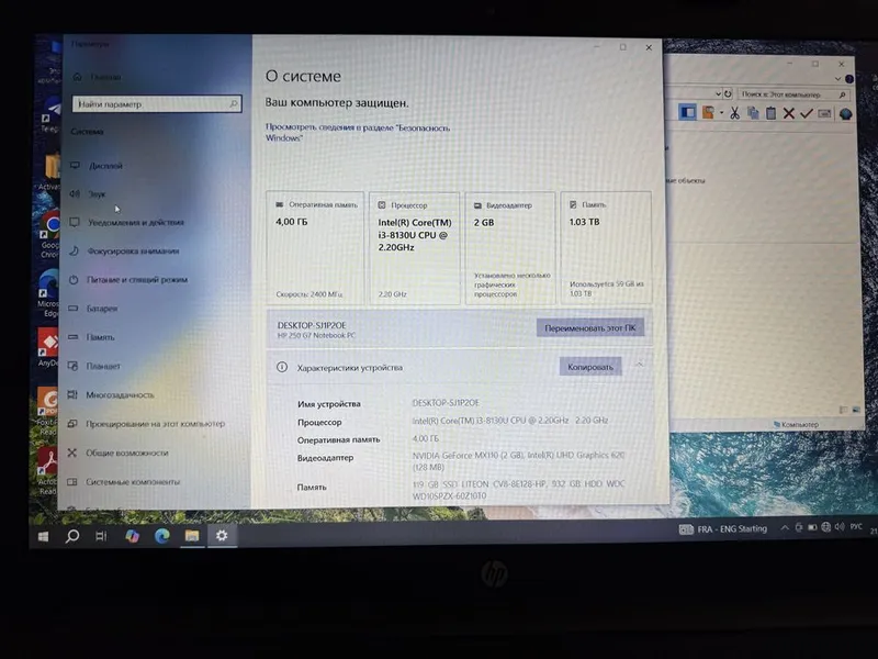 Компьютер, ноутбук HP Core i3 3 Компьютер, ноутбук HP Core i3 3